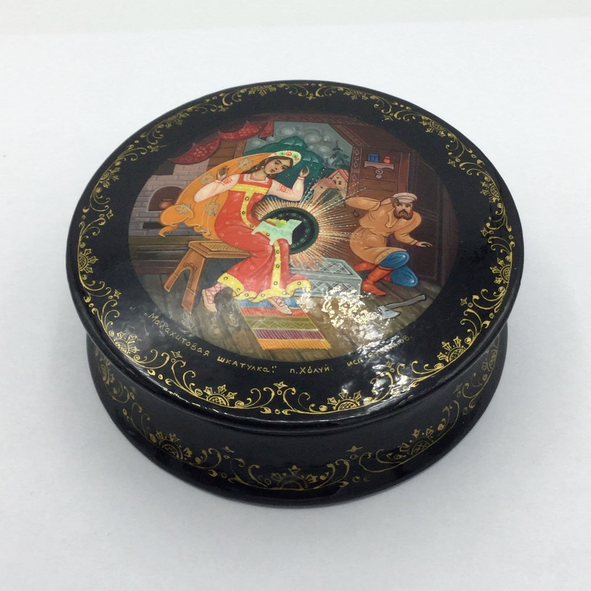 1984 Russian Miniature Painting Box - Beeches Vintage