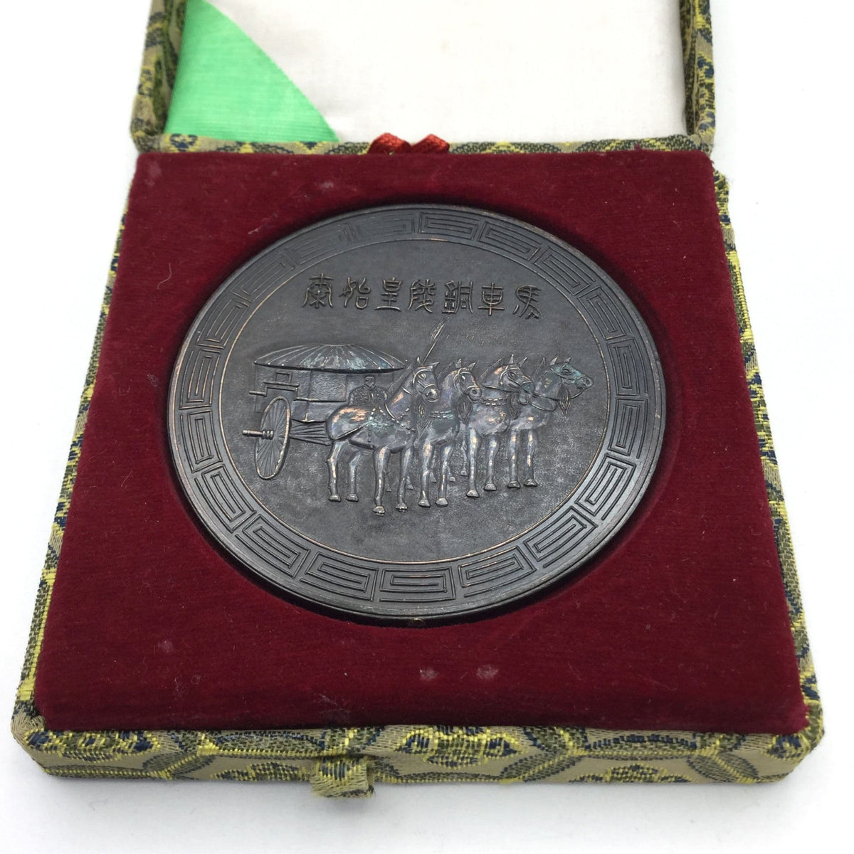 Chinese Qin Dynasty Warrior Figure Medal - Beeches Vintage