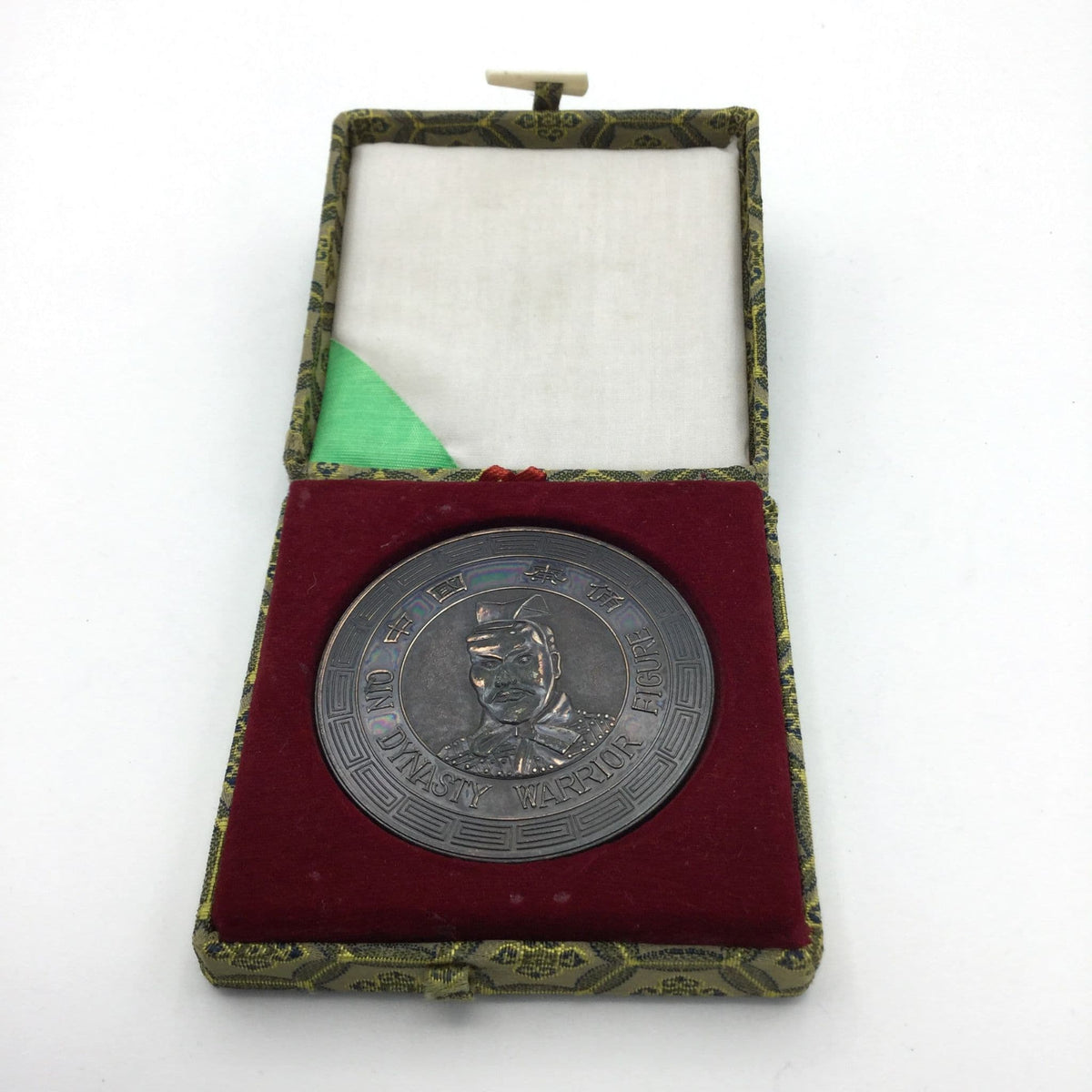 Chinese Qin Dynasty Warrior Figure Medal - Beeches Vintage